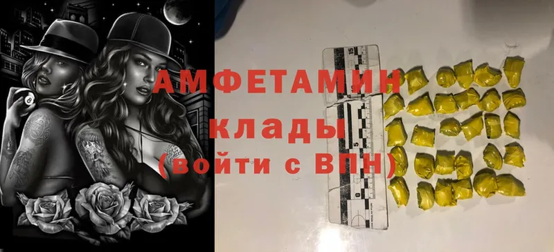 OMG   Оха  Amphetamine Розовый  где найти наркотики 