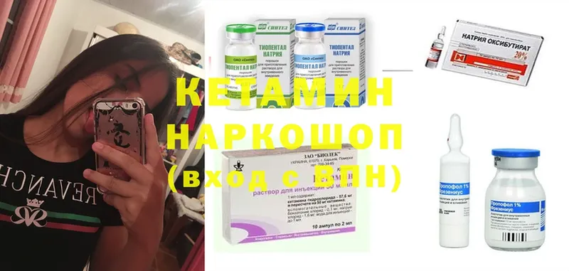 наркотики  дарк нет официальный сайт  КЕТАМИН ketamine  Оха 