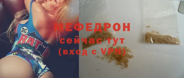 прущая мука Бородино