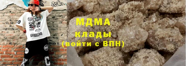 марихуана Бронницы