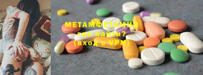 Метамфетамин Methamphetamine  Оха 